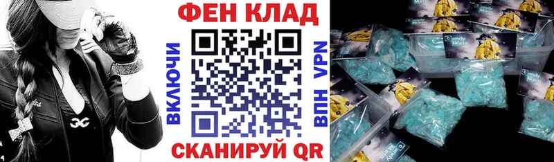 АМФ 97%  купить  цена  blacksprut зеркало  Каменск-Уральский 