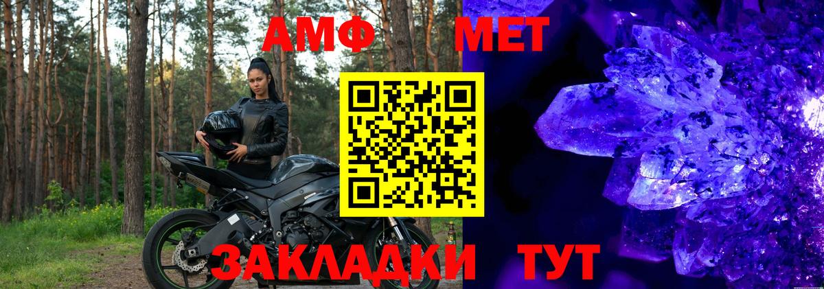 Amphetamine  ссылка на мегу маркетплейс  Вход с VPN  Амфетамин Розовый  Каменск-Уральский  Amphetamine 