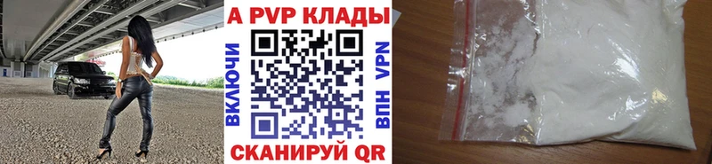 Alfa_PVP Crystall  сколько стоит  Каменск-Уральский 