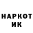 Каннабис OG Kush Asya Kaipnazarova