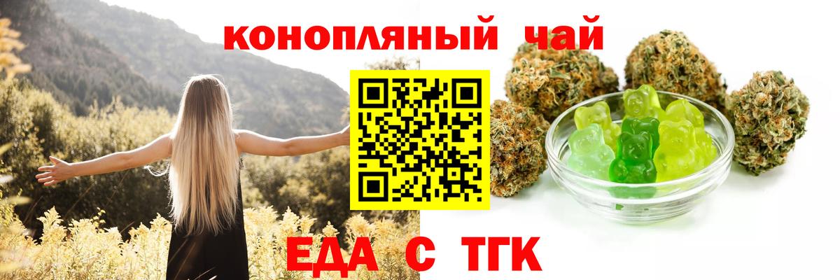 Canna-Cookies марихуана Каменск-Уральский