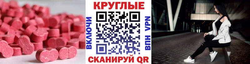 ЭКСТАЗИ ешки  Каменск-Уральский 