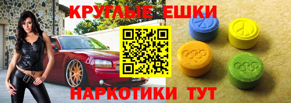 Ecstasy DUBAI Каменск-Уральский