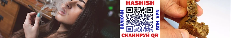 ГАШ хэш  Каменск-Уральский 