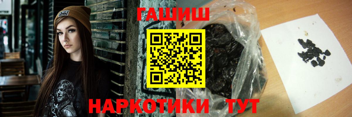 Гашиш ice o lator Каменск-Уральский