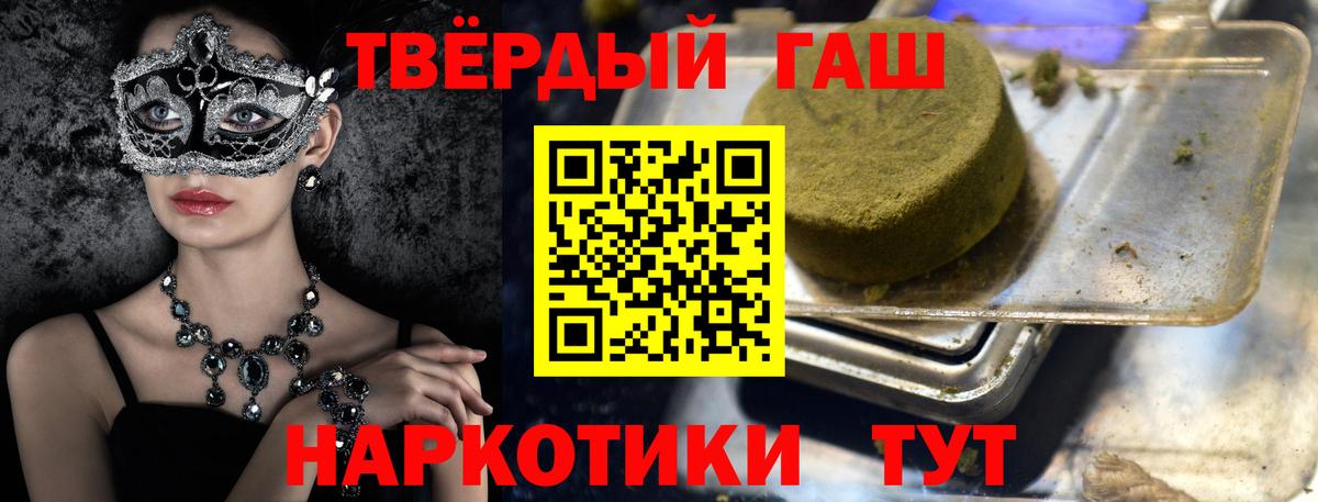 Каменск-Уральский  ГАШИШ ice o lator  ГАШИШ  Вход с VPN  ГАШ AMNESIA HAZE 