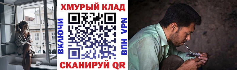 магазин продажи   Каменск-Уральский  KRAKEN как войти  ГЕРОИН Heroin 