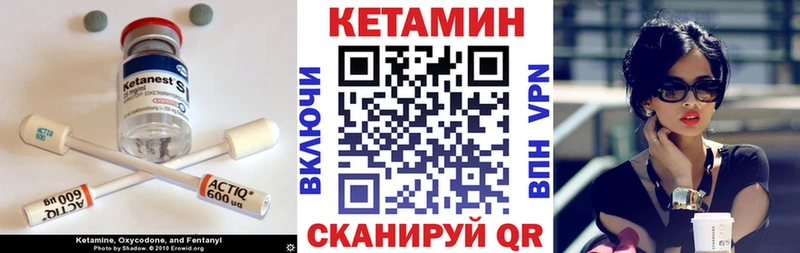 КЕТАМИН VHQ  Каменск-Уральский 