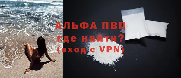 шишки Елабуга