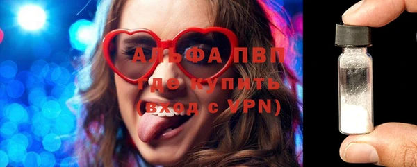 шишки Елабуга