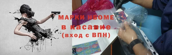 герыч Елизово