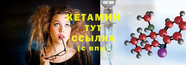 твердый Усинск