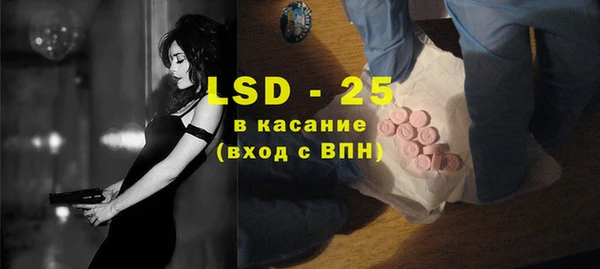 герыч Елизово