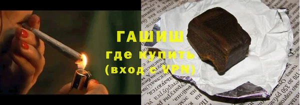 герыч Елизово
