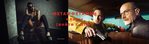 герыч Елизово