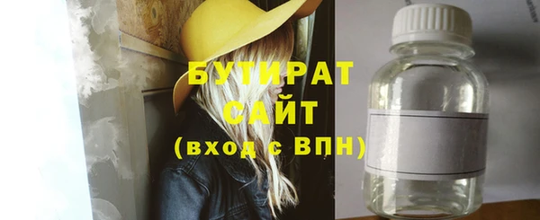 скорость Усолье-Сибирское