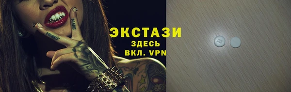 прущие грибы Ельня