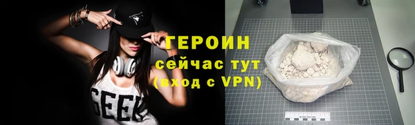 герыч Елизово