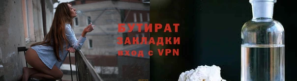 индика Усмань
