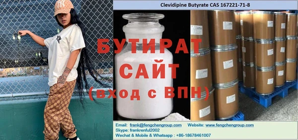 скорость Усолье-Сибирское