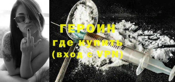 герыч Елизово