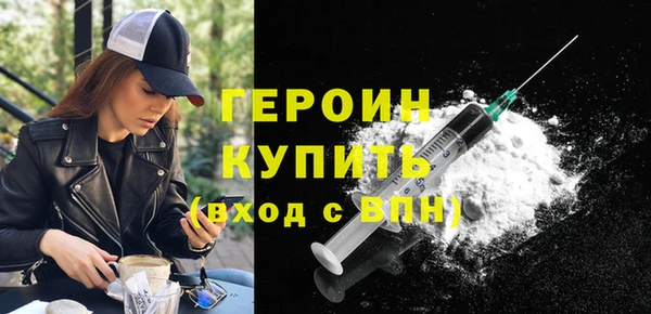 герыч Елизово