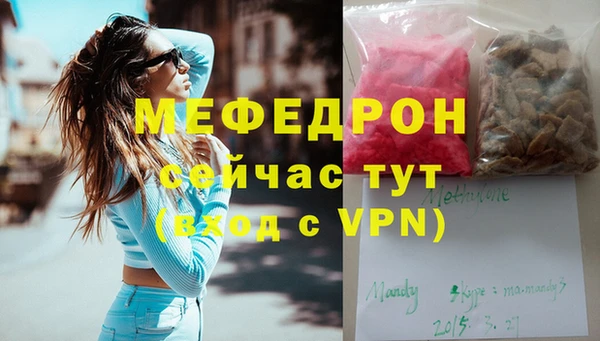 твердый Усинск