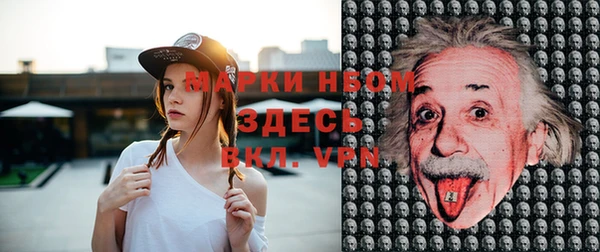 герыч Елизово