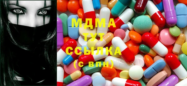 герыч Елизово