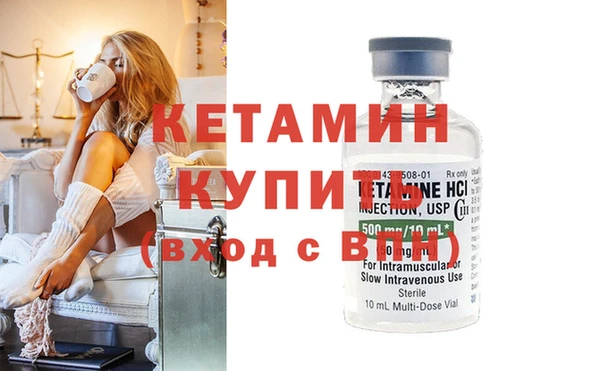 герыч Елизово