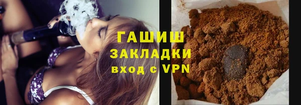 герыч Елизово