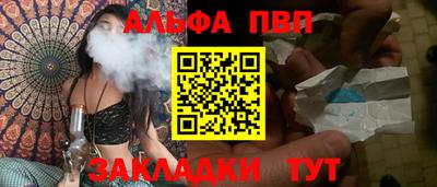 каннабис Гатчина