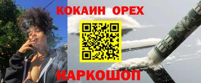 каннабис Гагарин