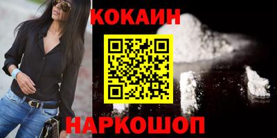наркотики Гай
