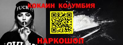 наркотики Гай