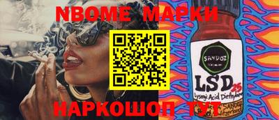 наркотики Гай
