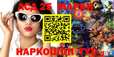 каннабис Гатчина