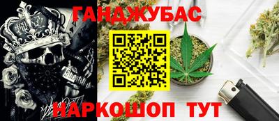 наркотики Гай
