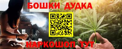 каннабис Гагарин