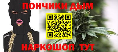 каннабис Гатчина