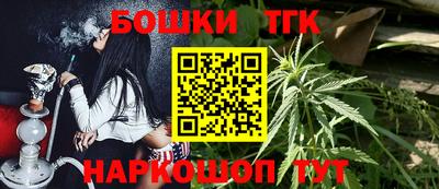 каннабис Гатчина