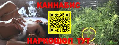 каннабис Гатчина