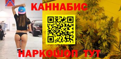 каннабис Гатчина