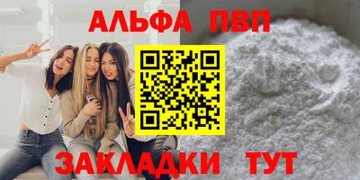 каннабис Гатчина