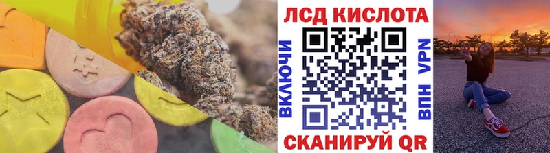 Лсд 25 экстази кислота  Каменск-Уральский 