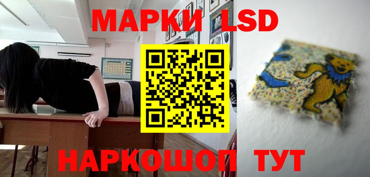 ЛСД экстази кислота  Вход с VPN  Каменск-Уральский  Лсд 25 экстази ecstasy 