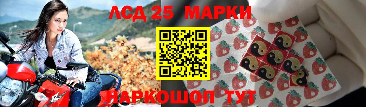ЛСД экстази кислота Каменск-Уральский