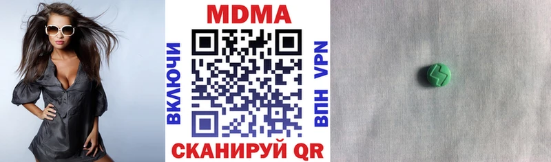 MDMA кристаллы  Каменск-Уральский 