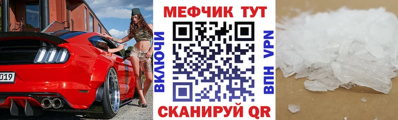 omg tor  закладки  это клад  Меф мяу мяу  Каменск-Уральский 