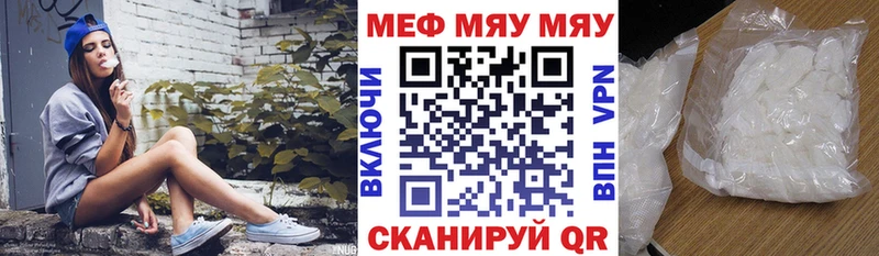 Меф кристаллы Каменск-Уральский